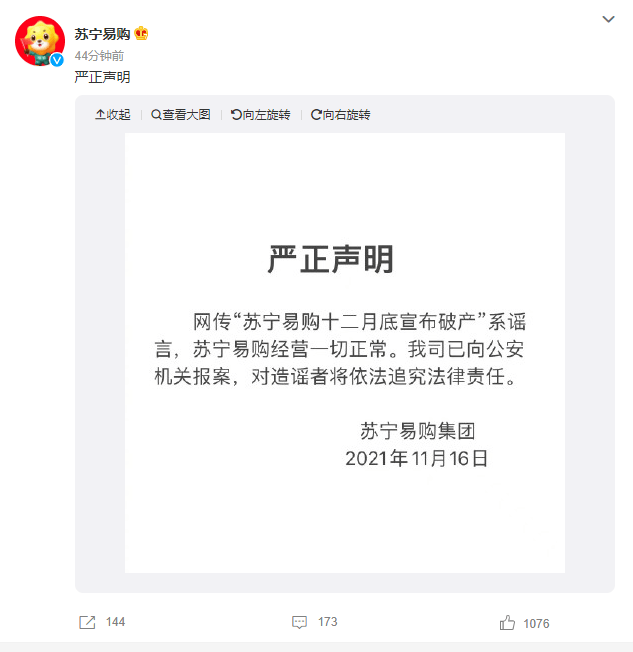 微信截圖_20211116095114.png